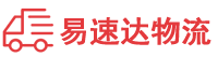 长沙到海珠区物流公司